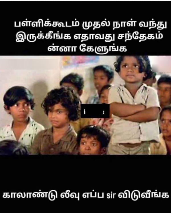 school students memes