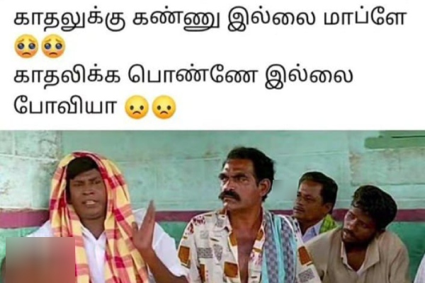 90s kids marriage memes