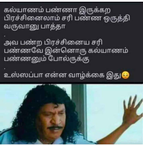 office husband wife marriage memes