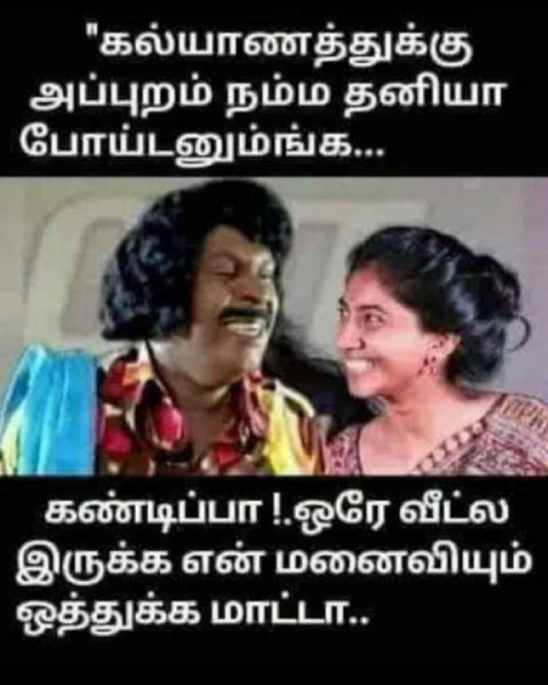 office husband wife marriage memes