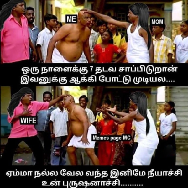 office husband wife marriage memes