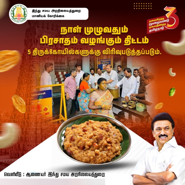 Assembly sekarbabu temples Assembly sekarbabu temples