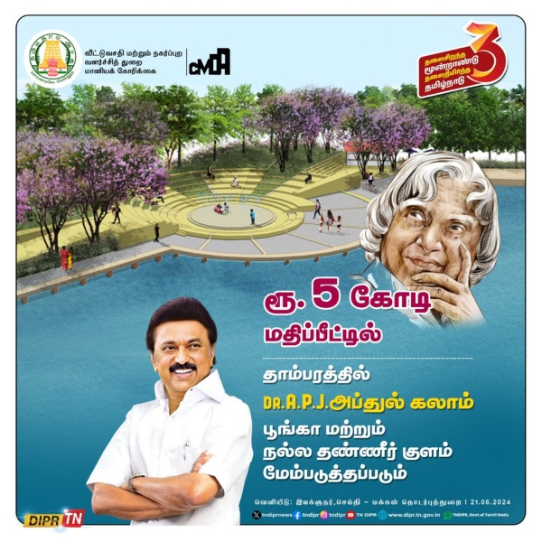 tamilnadu assembly sekar babu