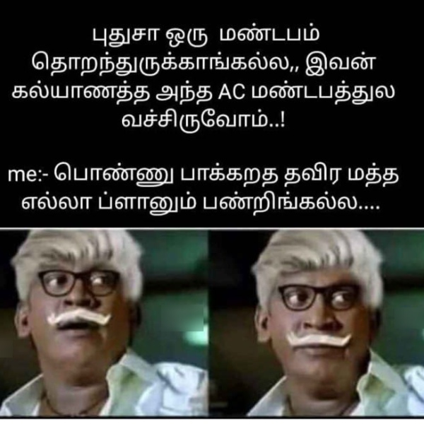 90s kids marriage memes