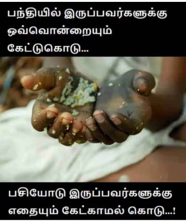 Bakrid memes tamil memes