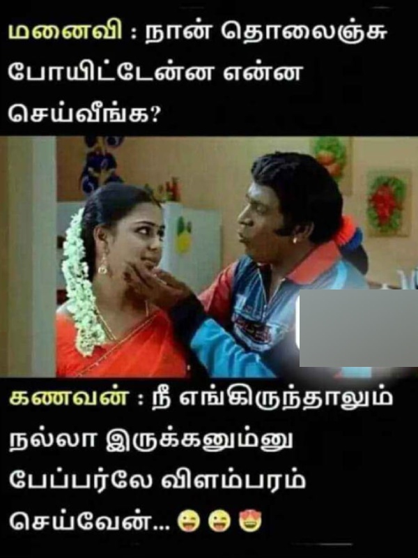 office husband wife marriage memes