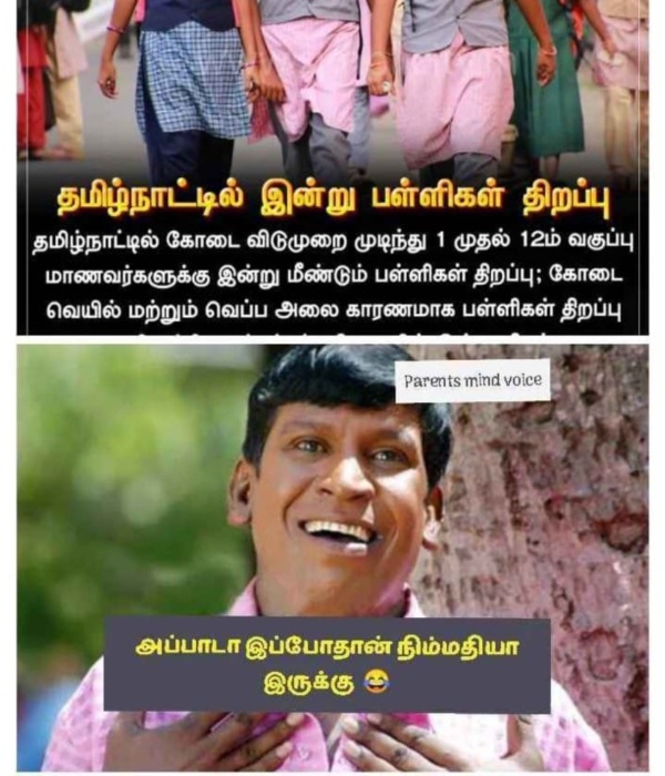 school students memes