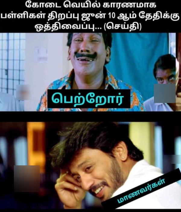 school reopen students parents teachers memes