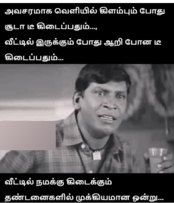 office husband wife marriage memes