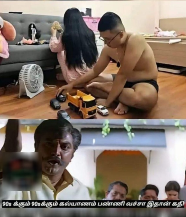 90s kids marriage memes