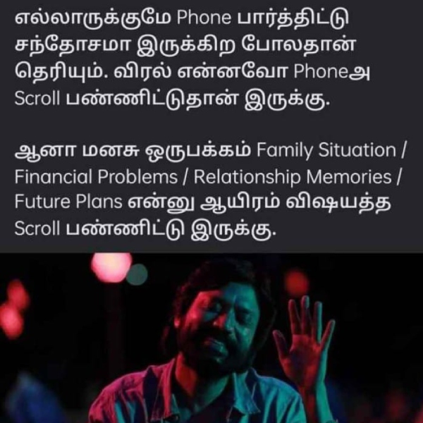 Mobile cell phone memes