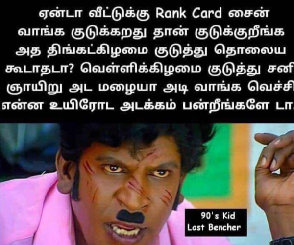 90s kids marriage memes