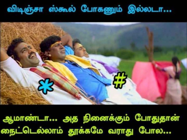 school students memes