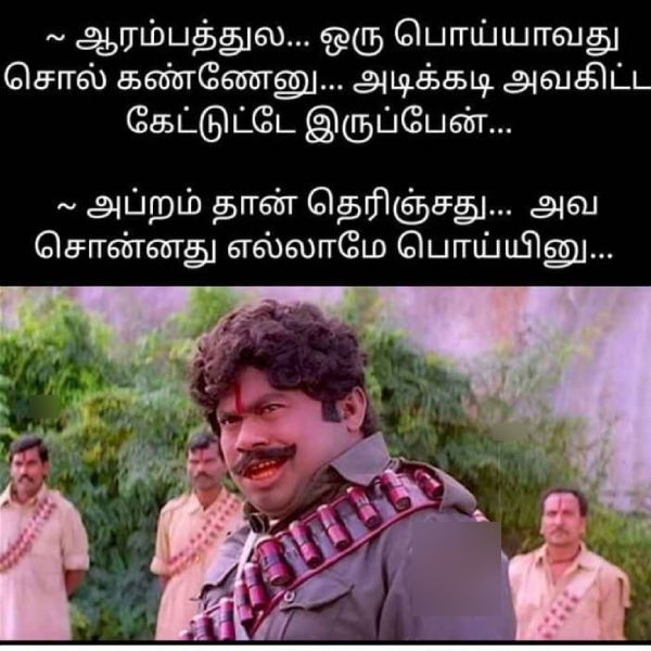 90s kids marriage memes