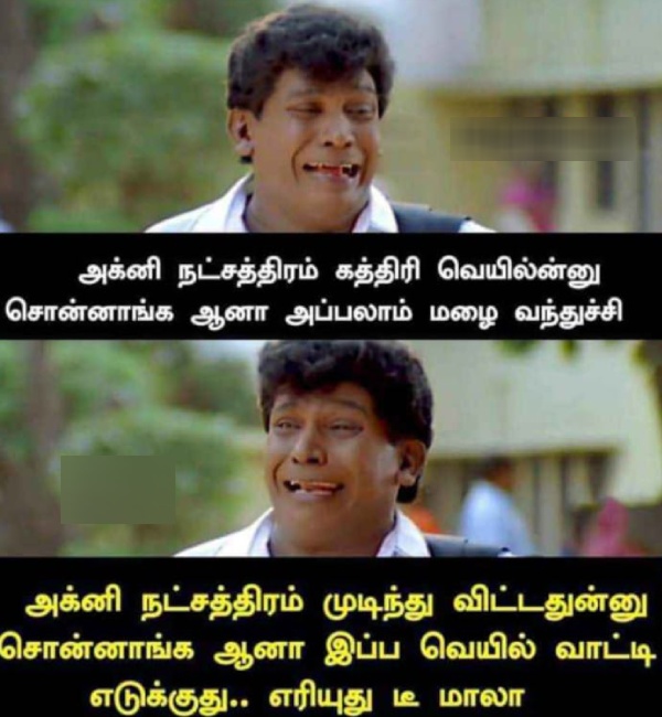 agni natchathiram rain summer sun memes