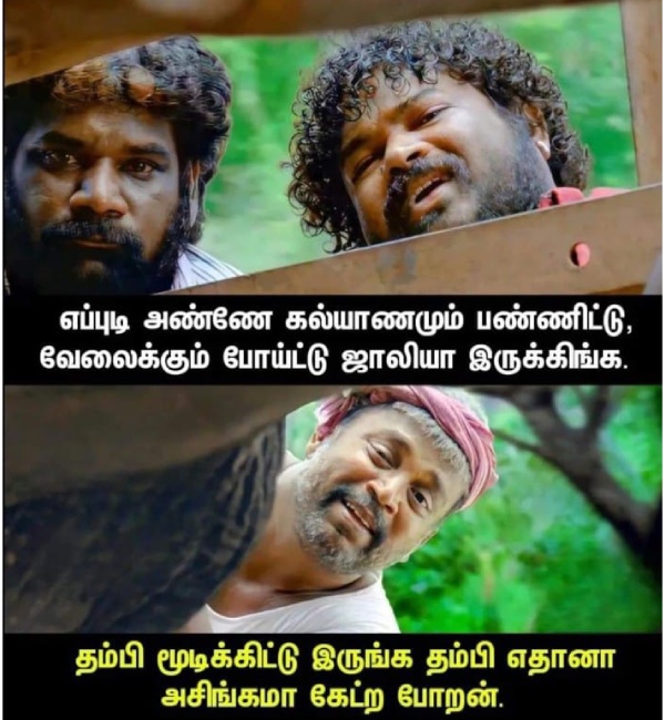 office husband wife marriage memes