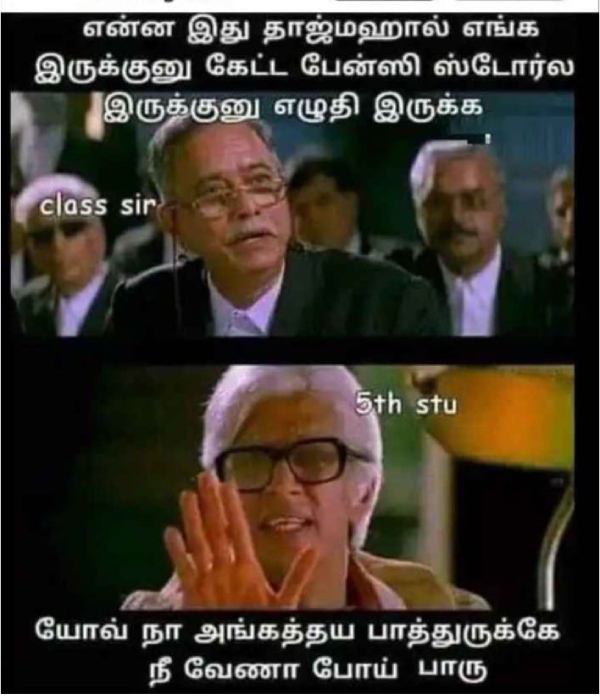 school students 90s kids memes 90