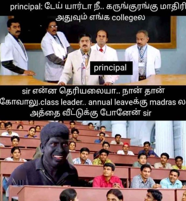 school students memes