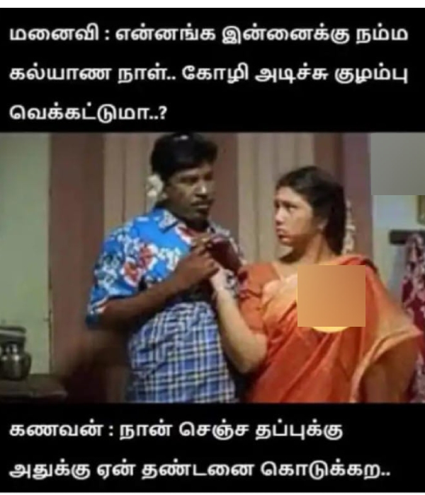 office husband wife marriage memes