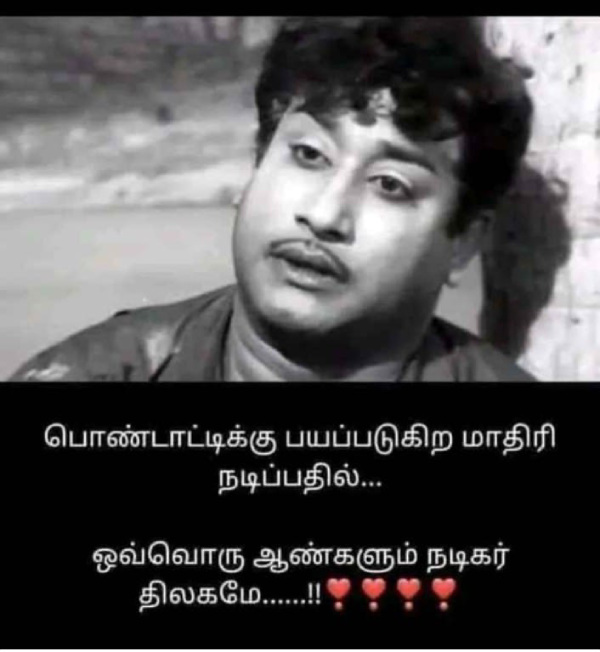 office husband wife marriage memes