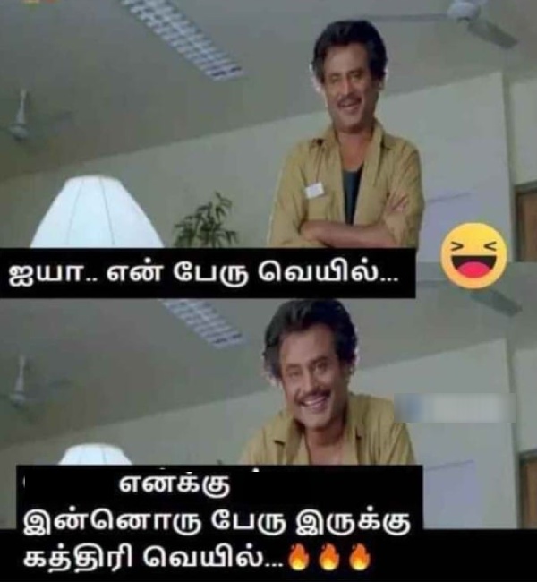 agni natchathiram rain summer sun memes