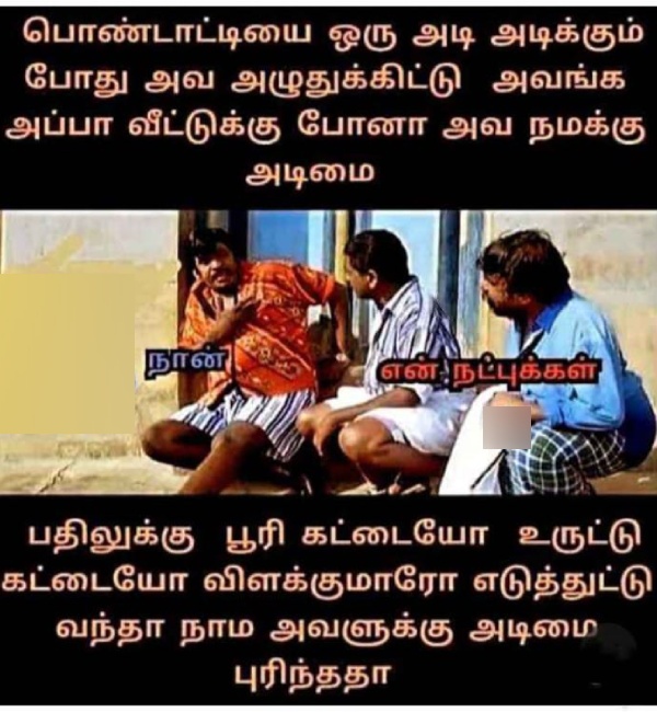 office husband wife marriage memes