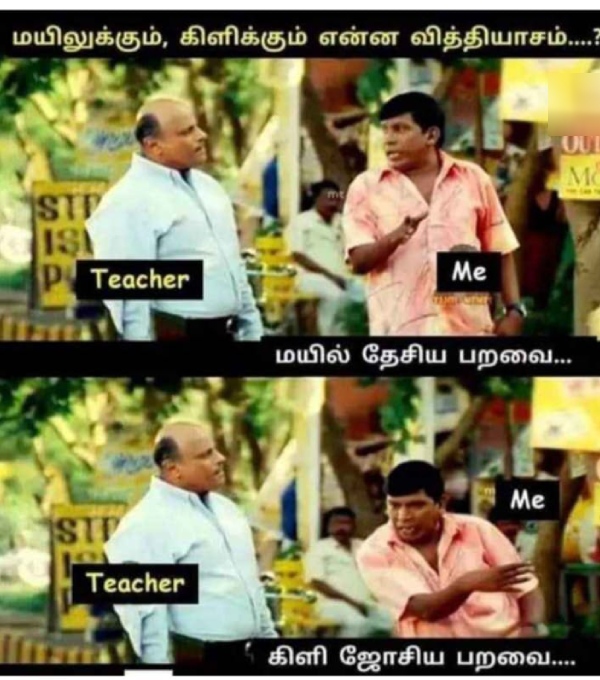 school students 90s kids memes 90