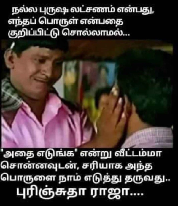 office husband wife marriage memes