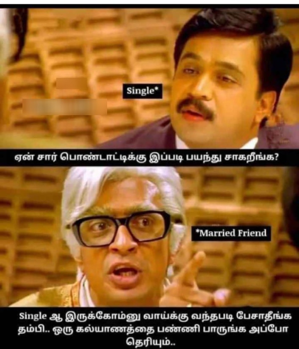 90s kids marriage memes