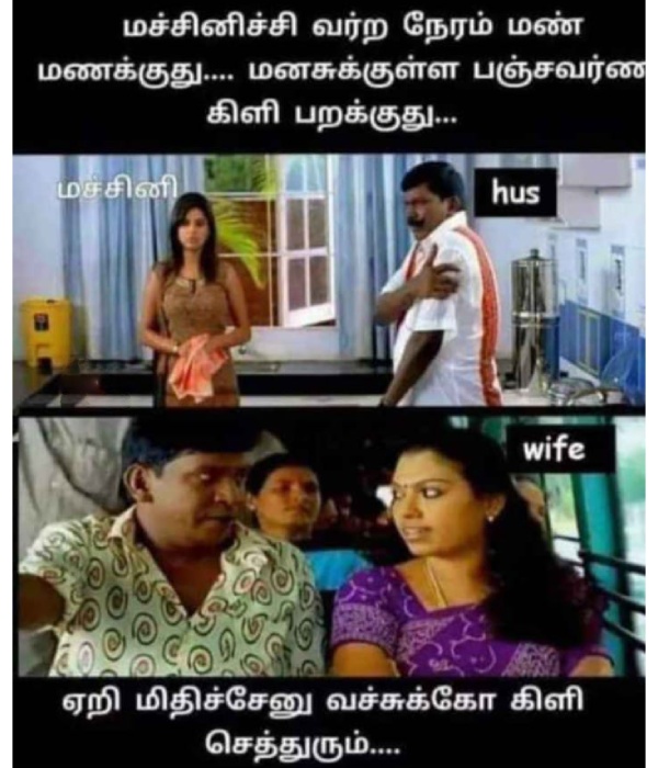 office husband wife marriage memes