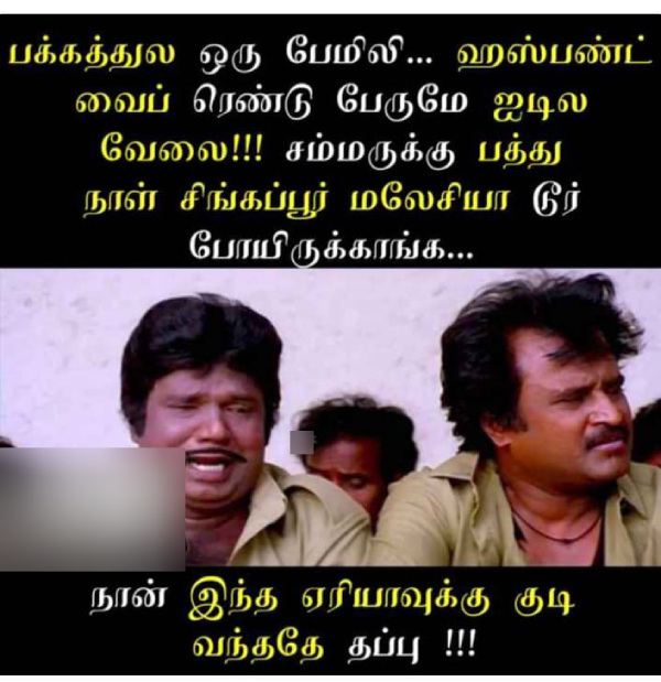 office husband wife marriage memes