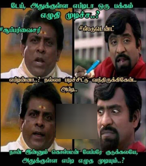 school students 90s kids memes 90