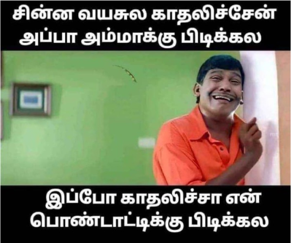 office husband wife marriage memes