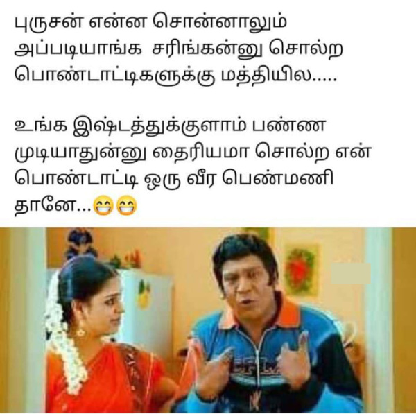 office husband wife marriage memes