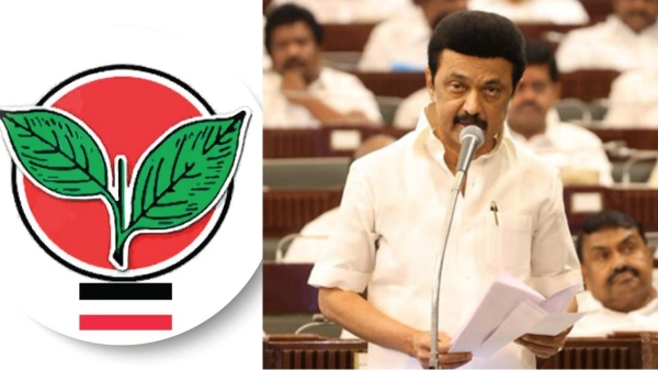 tamil nadu assembly session 2024 Mk Stalin kallakurichi