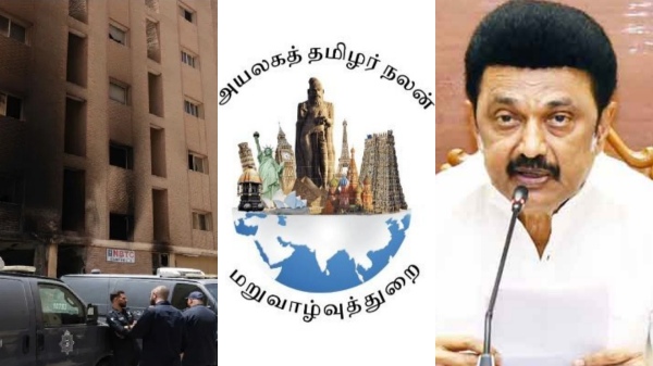 Kuwait Fire Accident kerala