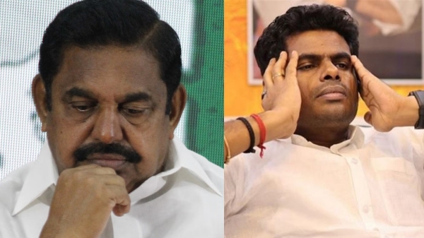 Tamil Nadu Lok Sabha Election Result 2024 Lok Sabha Election 2024 DMK BJP ADMK 2024 2024 Tamil Nadu Lok Sabha Election Result 2024 Lok Sabha Election 2024 DMK BJP ADMK 2024 2024