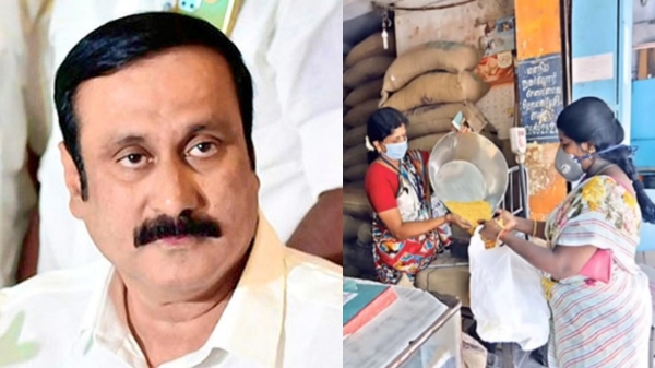 Ration Shop Anbumani Ramadoss PMK