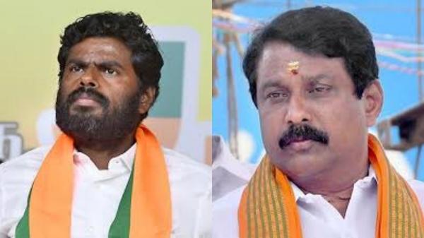 Lok Sabha Election 2024 Lok Sabha Election Result 2024 BJP Annamalai Nainar Nagendran