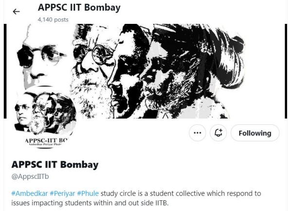 IIT Bombay Ram IIT Bombay Ram