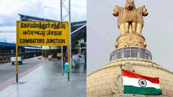 coimbatore metro