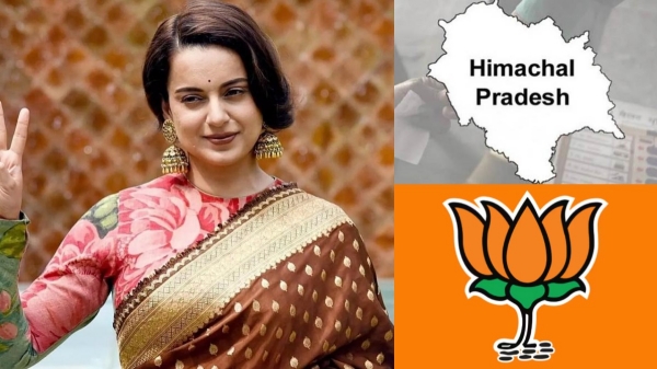 Lok Sabha Election 2024 Lok Sabha Election Result 2024 Himachal Pradesh BJP Congress 2024 2024