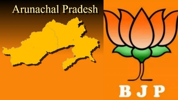 Arunachal Pradesh Lok Sabha Election Result 2024 Lok Sabha Election 2024 BJP Congress 2024 2024
