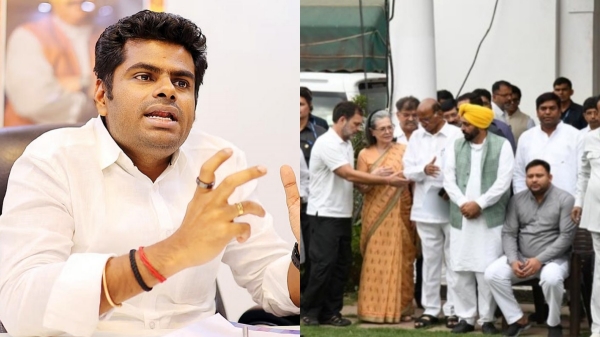 Lok Sabha Election 2024 Lok Sabha Election Result 2024 BJP Congress 2024 2024 annamalai