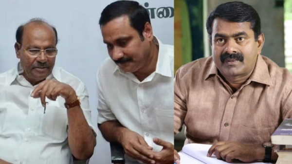 Lok Sabha Election 2024 Lok Sabha Election Result 2024 BJP Congress 2024 2024