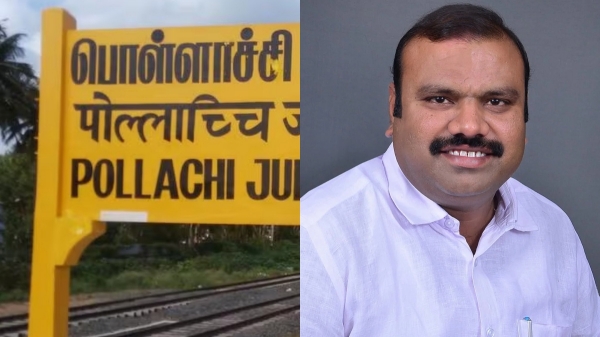 Lok Sabha Election 2024 Pollachi 2024