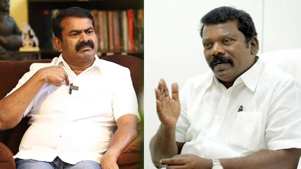 Lok Sabha Election 2024 Lok Sabha Election Result 2024 BJP Congress 2024 2024