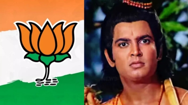 Lok Sabha Election 2024 Lok Sabha Election Result 2024 BJP Congress 2024 2024