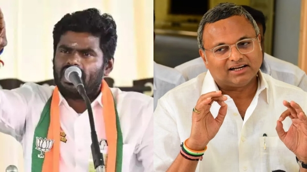 Lok Sabha Election 2024 Lok Sabha Election Result 2024 BJP Congress 2024 2024