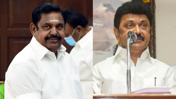 Tamil Nadu Lok Sabha Election Result 2024 Lok Sabha Election 2024 DMK BJP ADMK 2024 2024